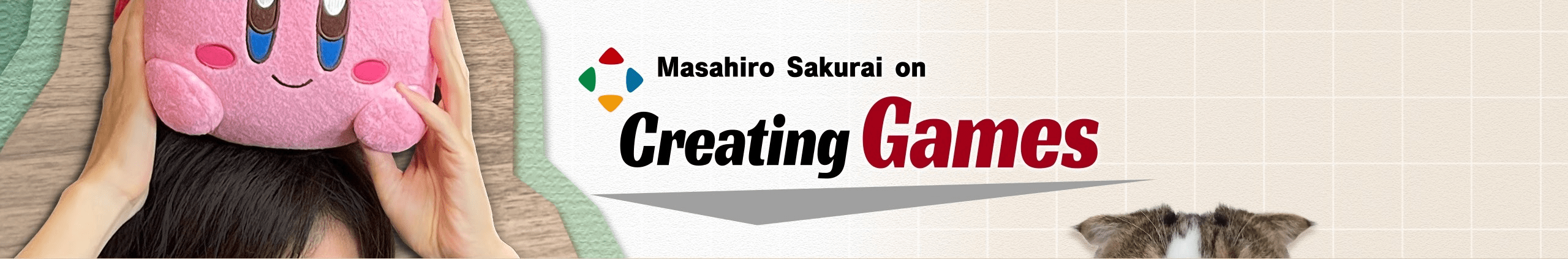 樱井老师的开发课堂